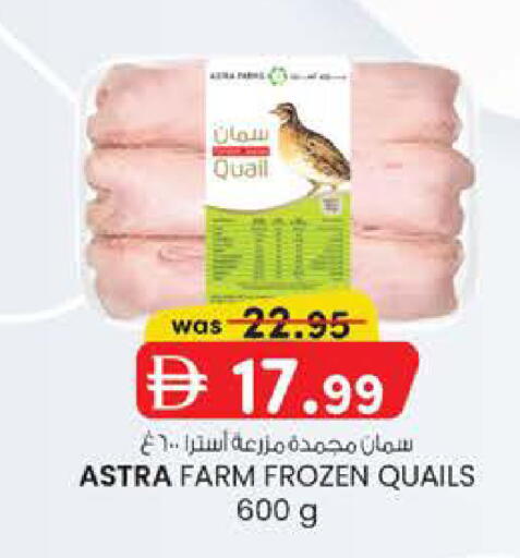 available at Safa Hyper in UAE - Al Ain