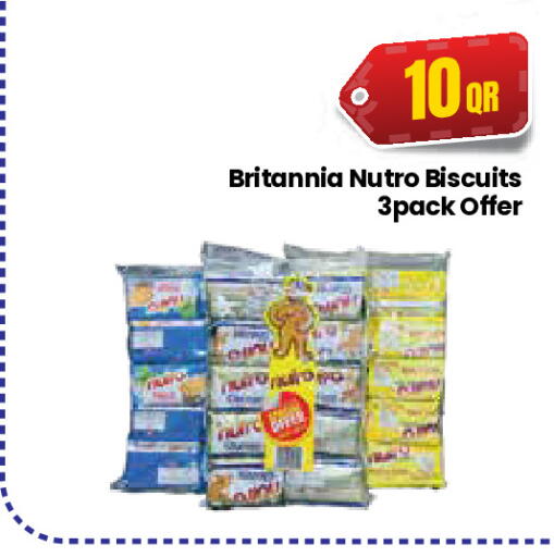 available at كبايان ستور in قطر - الريان