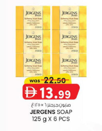 available at صفا اكسبريس سوبرماركت in الإمارات العربية المتحدة , الامارات - أبو ظبي