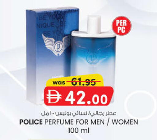 available at K.M Hypermarket in UAE - Sharjah / Ajman