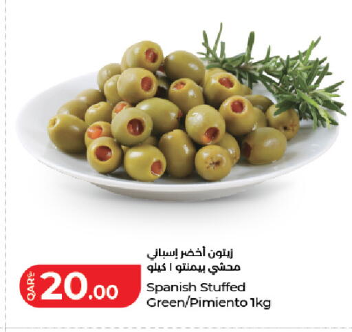 available at LuLu Hypermarket in Qatar - Al Khor