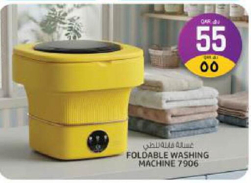 available at السعودية in قطر - الدوحة