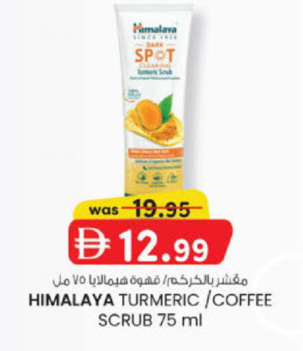 Turmeric available at ك. إم. هايبرماركت in الإمارات العربية المتحدة , الامارات - أبو ظبي