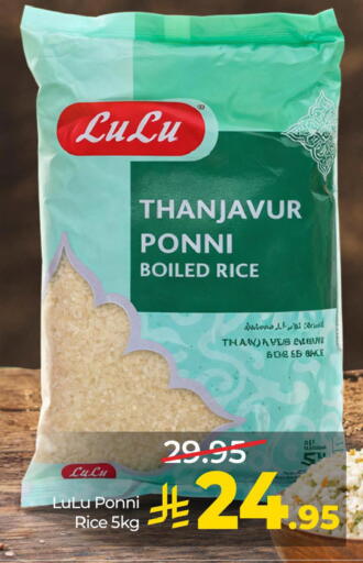 available at LULU Hypermarket in KSA, Saudi Arabia, Saudi - Jubail