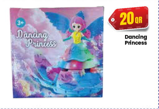 available at كبايان ستور in قطر - الريان