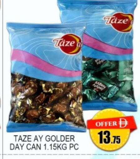 available at Green Gift Department Store in UAE - Dubai