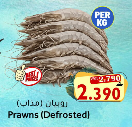 available at القوت هايبرماركت in عُمان - مسقط‎