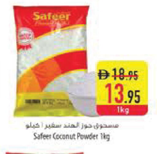 Coconut available at السفير ماركت in الإمارات العربية المتحدة , الامارات - رَأْس ٱلْخَيْمَة