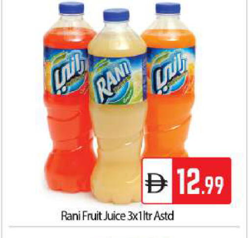 available at بيج مارت in الإمارات العربية المتحدة , الامارات - أبو ظبي