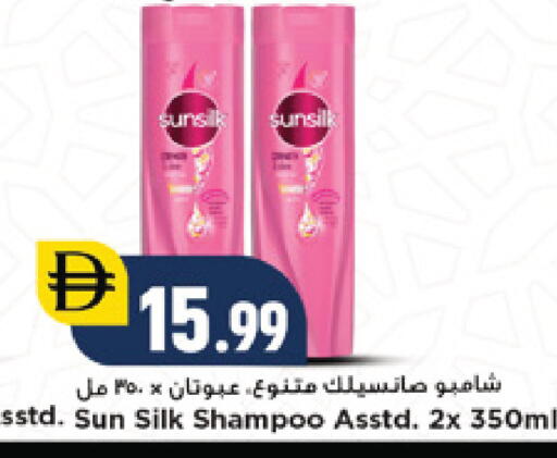 available at نيومارت هايبرماركت in الإمارات العربية المتحدة , الامارات - دبي