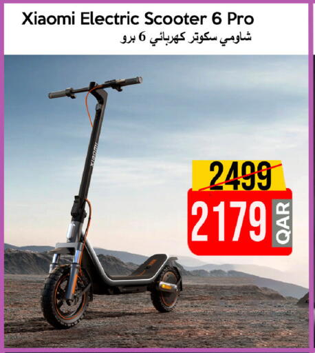 available at آي كونكت in قطر - الدوحة