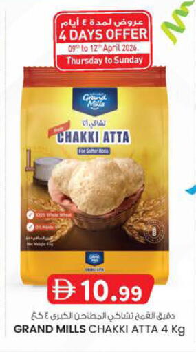 available at Safa Express Supermarket in UAE - Abu Dhabi