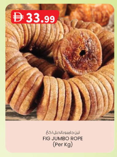 Fig available at Safa Express Supermarket in UAE - Abu Dhabi