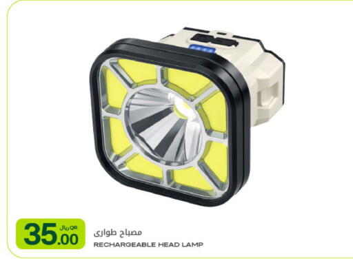 available at Al Meera in Qatar - Al Daayen