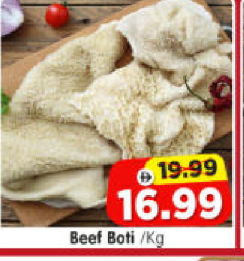 available at Al Madina Hypermarket in UAE - Abu Dhabi