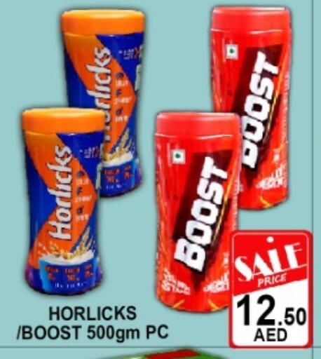 available at Green Gift Department Store in UAE - Dubai