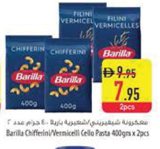 available at السفير ماركت in الإمارات العربية المتحدة , الامارات - رَأْس ٱلْخَيْمَة