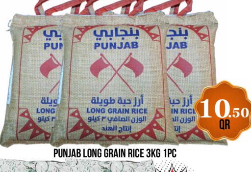 available at دبي شوبينغ سنتر in قطر - الوكرة