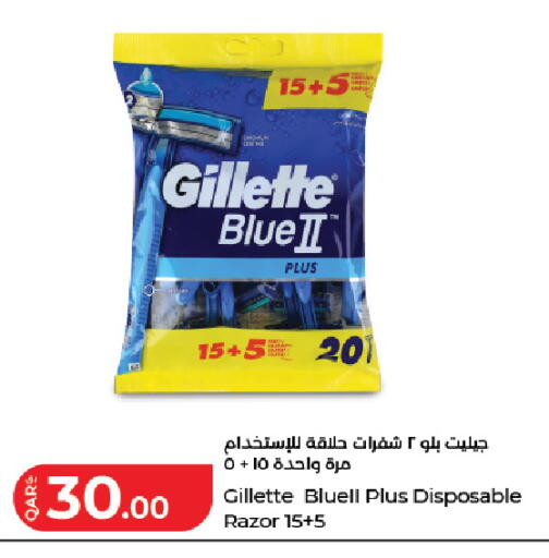 available at لولو هايبرماركت in قطر - الخور