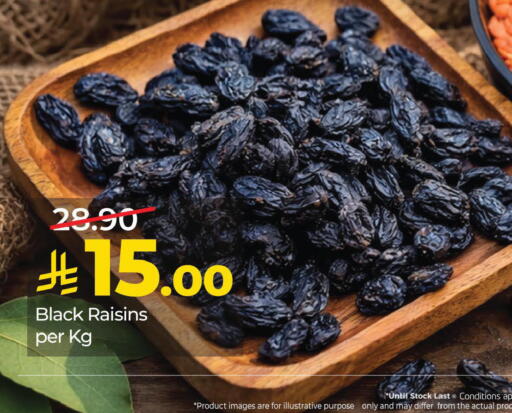 available at لولو هايبرماركت in مملكة العربية السعودية, السعودية, سعودية - المنطقة الشرقية