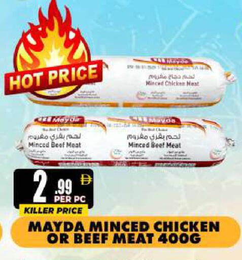 available at مركز الخصومات سنترو in الإمارات العربية المتحدة , الامارات - دبي