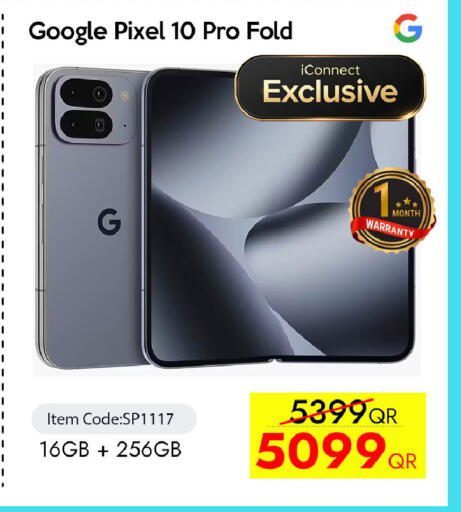 available at آي كونكت in قطر - أم صلال