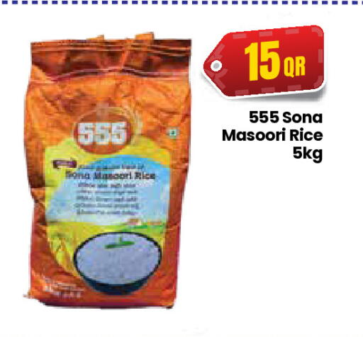 available at كبايان ستور in قطر - الريان