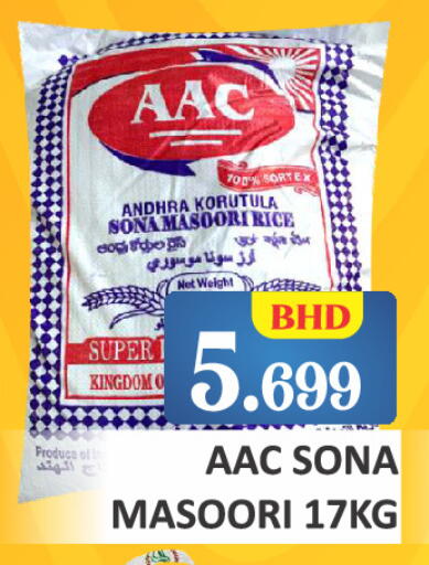 available at طلال ماركت in البحرين