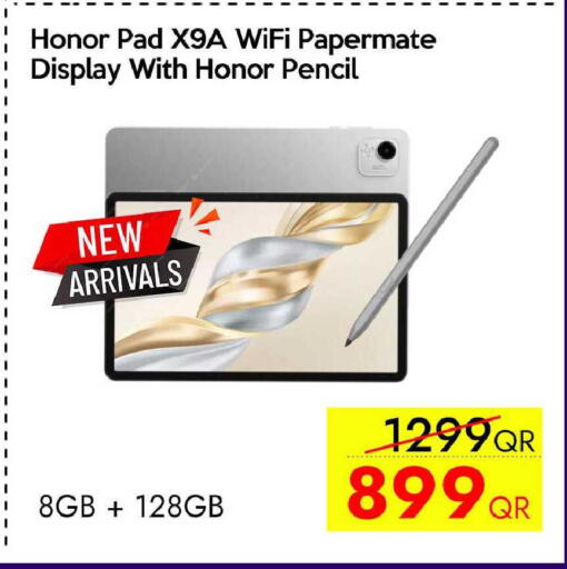 available at سيل بلاينت للهواتف in قطر - الدوحة