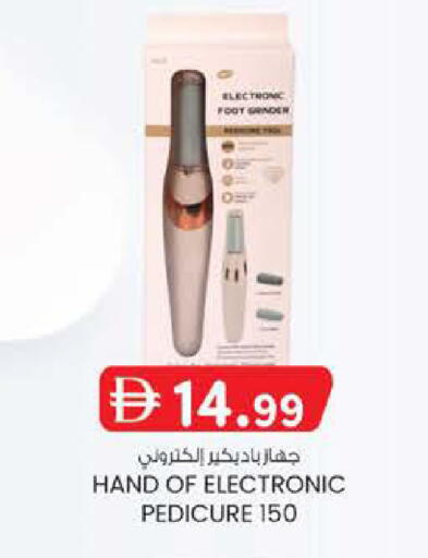 available at الصفا in الإمارات العربية المتحدة , الامارات - أبو ظبي