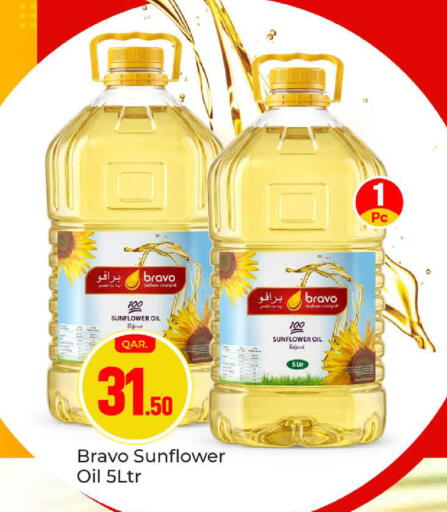 available at Paris Hypermarket in Qatar - Doha