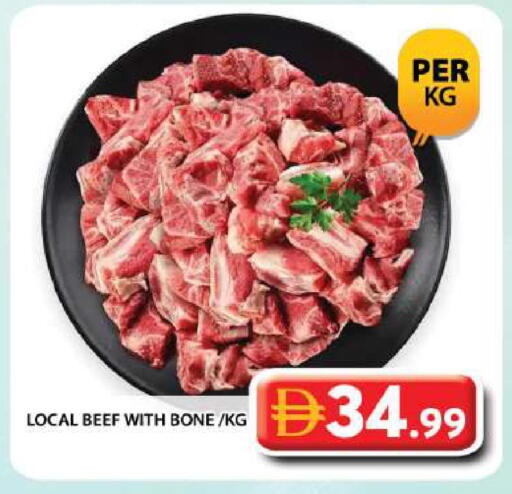 available at Grand Hyper Market in UAE - Dubai