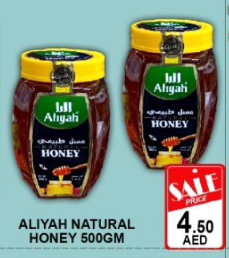 available at Green Gift Department Store in UAE - Dubai