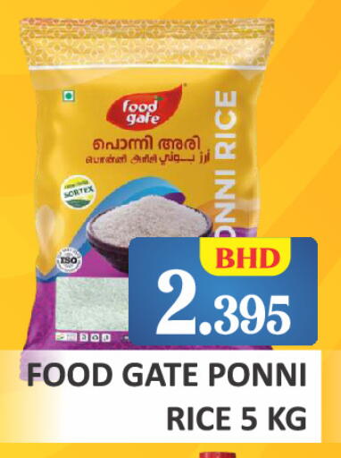 available at طلال ماركت in البحرين