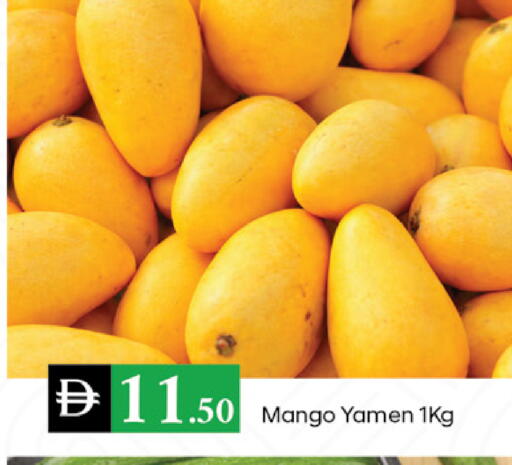 Mango available at سوق طلال in الإمارات العربية المتحدة , الامارات - دبي