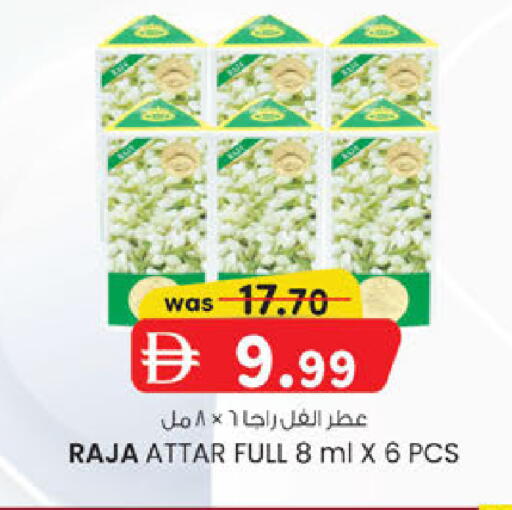 available at K.M Hypermarket in UAE - Sharjah / Ajman