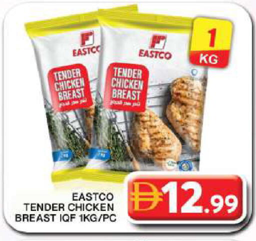 available at Grand Hyper Market in UAE - Dubai