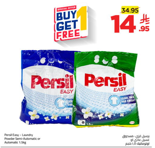 available at Wahj Mart in KSA, Saudi Arabia, Saudi - Jeddah