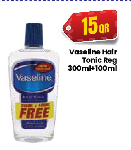 available at كبايان ستور in قطر - الريان