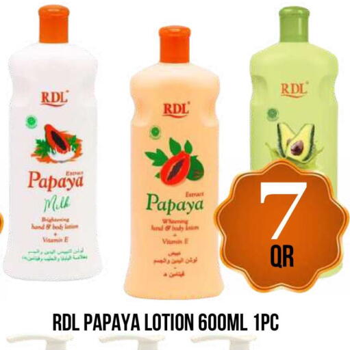 Papaya available at دبي شوبينغ سنتر in قطر - الوكرة