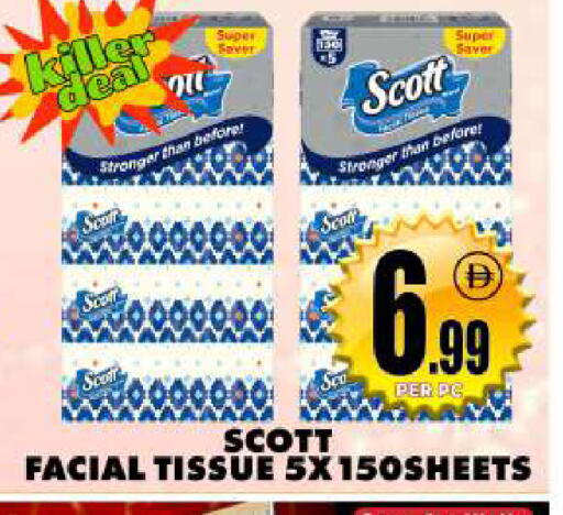 available at مركز الخصومات سنترو in الإمارات العربية المتحدة , الامارات - دبي