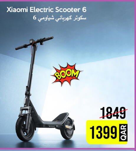 available at آي كونكت in قطر - الدوحة