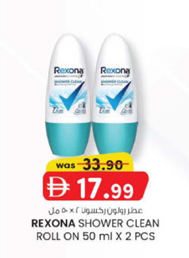 available at ك. الم. للتجارة in الإمارات العربية المتحدة , الامارات - الشارقة / عجمان