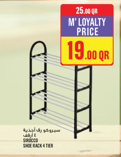 available at مونوبريكس in قطر - الشمال