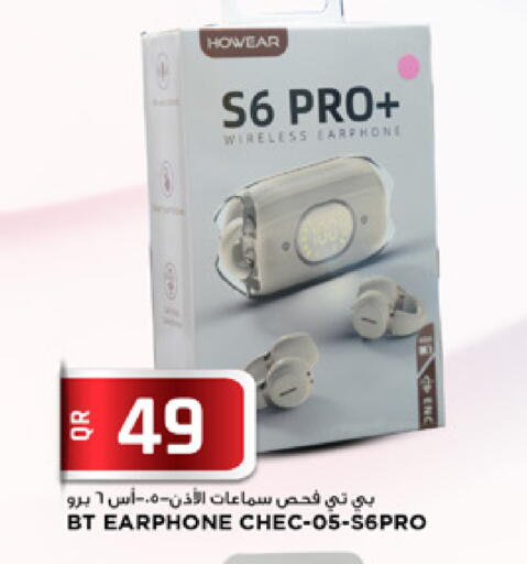 available at مرزا هايبرماركت in قطر - أم صلال