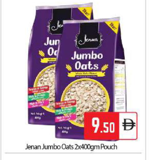 available at بيج مارت in الإمارات العربية المتحدة , الامارات - أبو ظبي