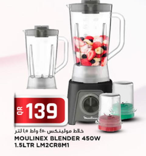 available at مرزا هايبرماركت in قطر - أم صلال