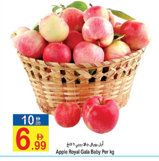 Apple available at سن اند ساند هايبر ماركت ذ.م.م in الإمارات العربية المتحدة , الامارات - رَأْس ٱلْخَيْمَة