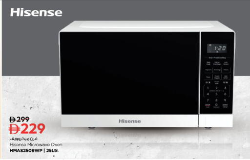 available at Nesto Hypermarket in UAE - Ras al Khaimah