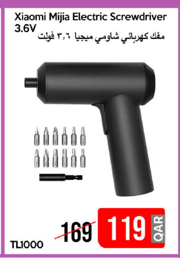 available at iCONNECT  in Qatar - Doha